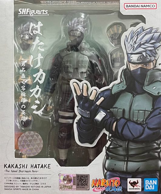 Figurine Naruto - Kakashi Hatake Légende Vivante
